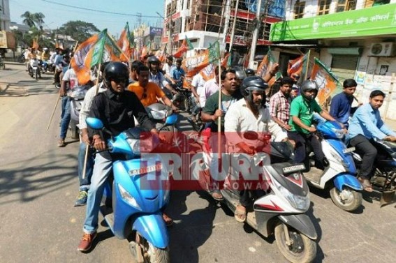 Belmura Violence : Yuva Morcha conducts protest rally Belmura Violence : Yuva Morcha conducts protest rally